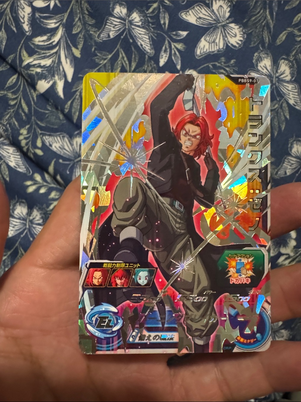 Dragon Ball card in perfect condition